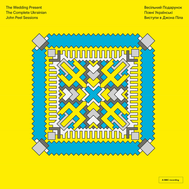 The Complete Ukrainian John Peel Sessions album cover