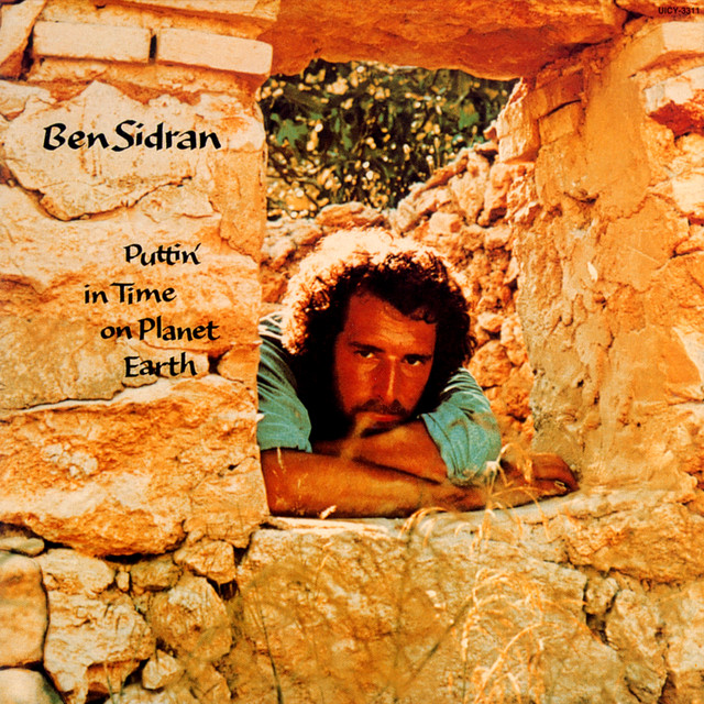 Puttin In Time On Planet Earth album cover
