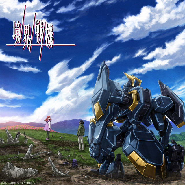 Kyokai Senki: AMAIM Warrior at the Borderline Original Motion Picture Soundtrack 2 (Yatagarasu) album cover