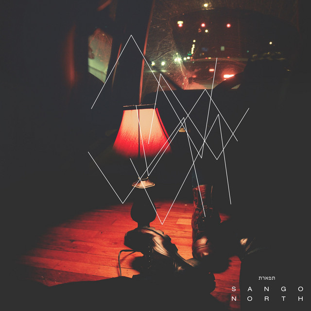 North album cover