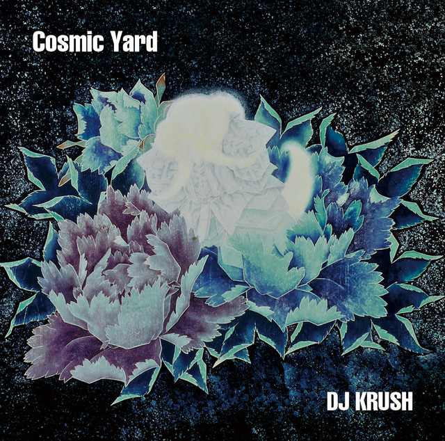 Cosmic Yard album cover
