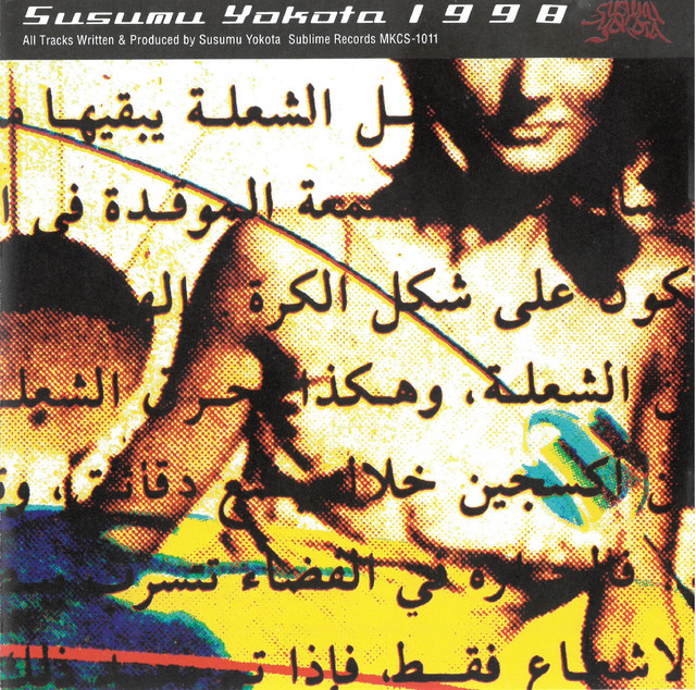 1998 album cover