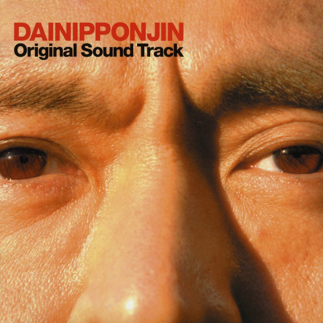 DAINIPPONJIN (Original Soundtrack) album cover