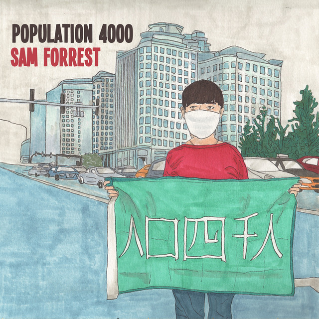Population 4000 album cover