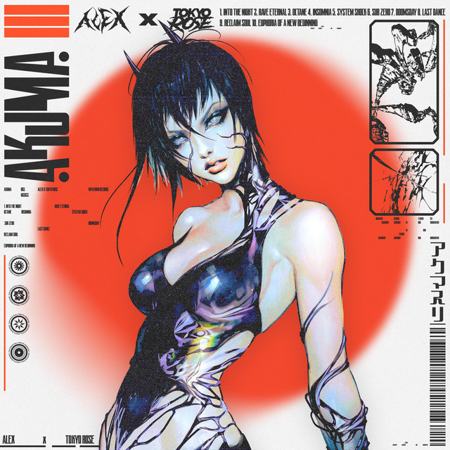 AKUMA 3 album cover