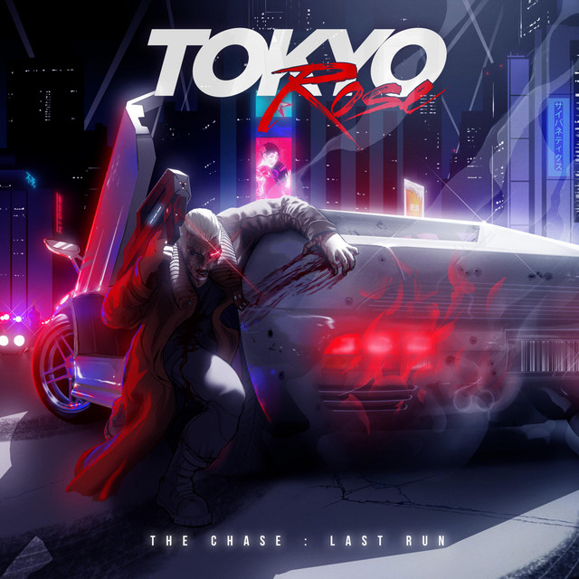 The Chase: Last Run album cover