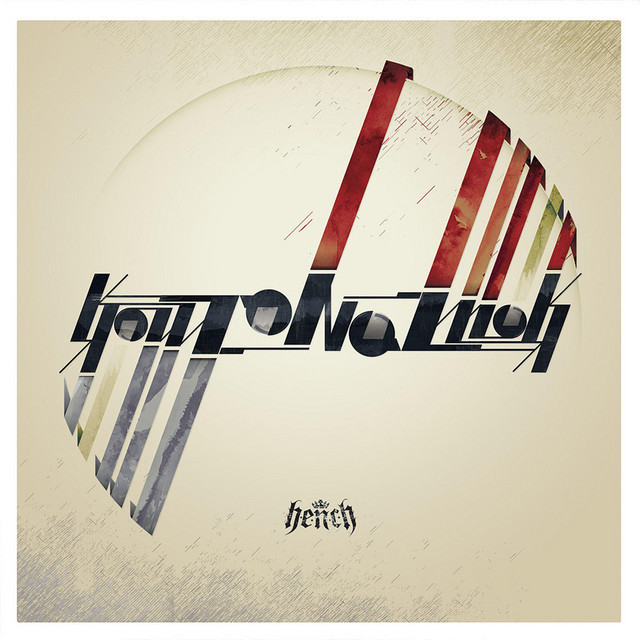 Komonazmuk album cover