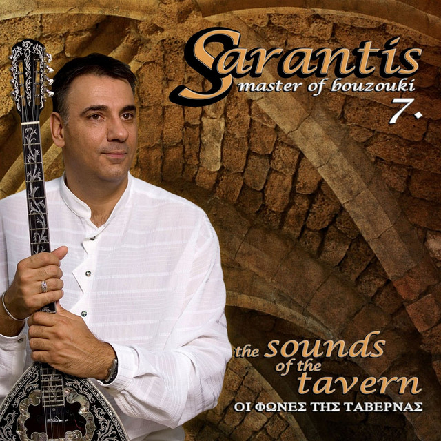 Master of Bouzouki, Vol. 7 (The Sounds of the Tavern) album cover