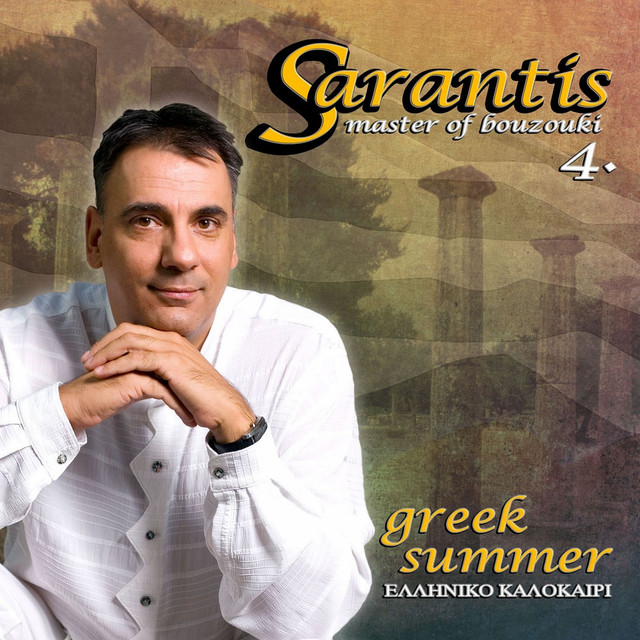 Master of Bouzouki, Vol. 4 (Greek Summer) album cover