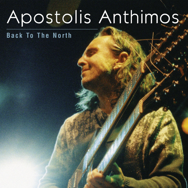 Back To The North album cover