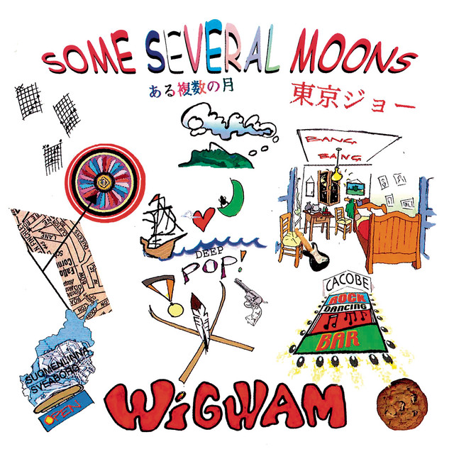 Some Several Moons album cover