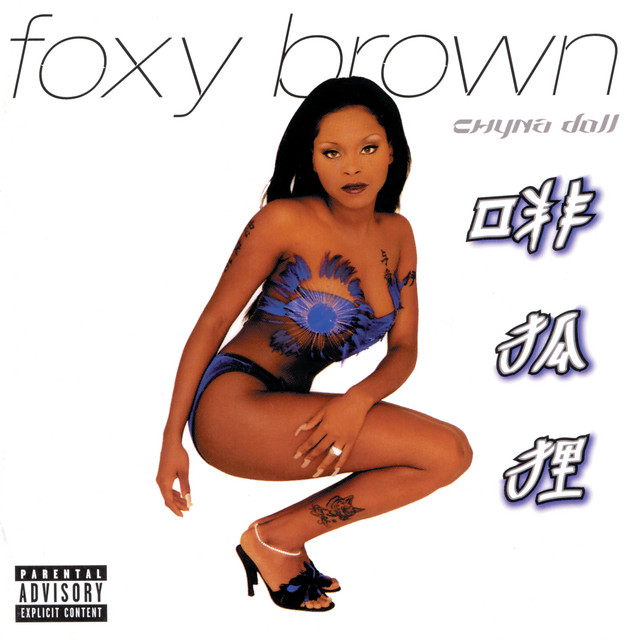 Chyna Doll album cover