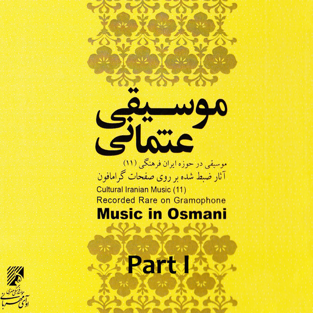 Music from Usmani: Cultural Iranian Music 11 (Recorded Rare Gramophone), Vol. I album cover