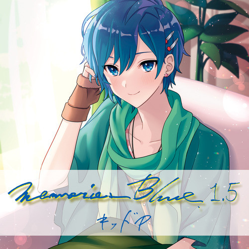 Memories Blue 1,5 album cover
