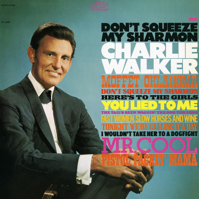 Don't Squeeze My Sharmon album cover