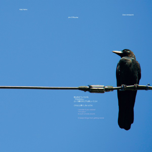 I Wonder If You Noticed "I'm Sorry" Is Such a Lovely Sound It Keeps Things from Getting Worse album cover