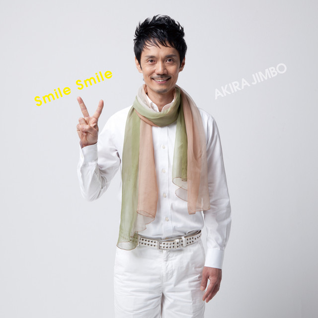 Smile Smile album cover
