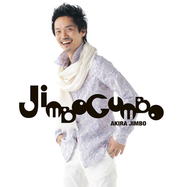 JIMBO GUMBO album cover