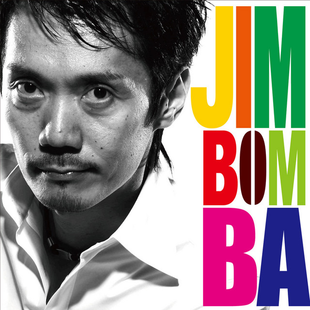 JIMBOMBA album cover