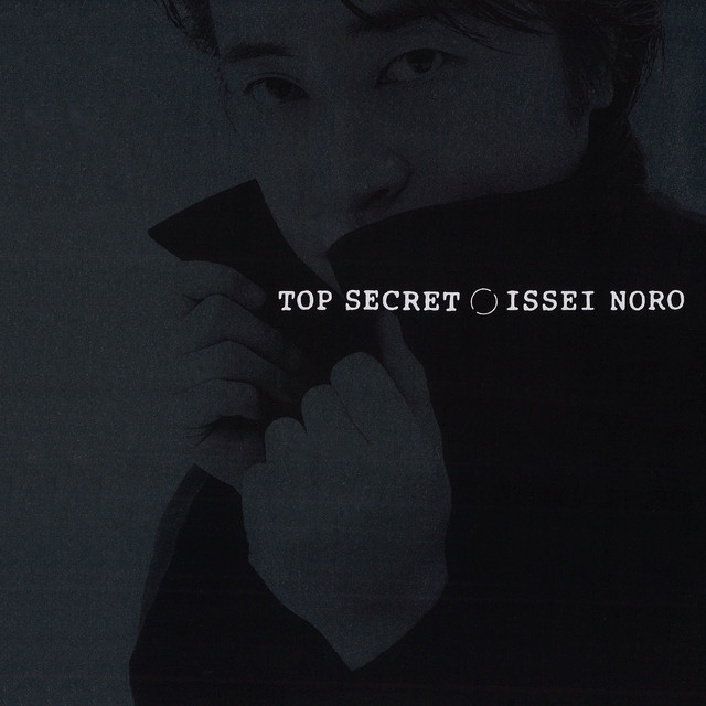 Top Secret album cover