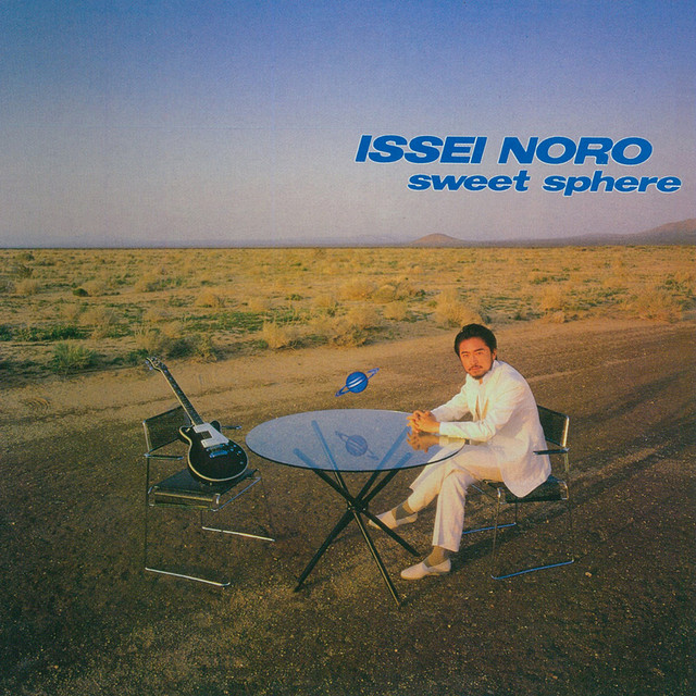 SWEET SPHERE album cover