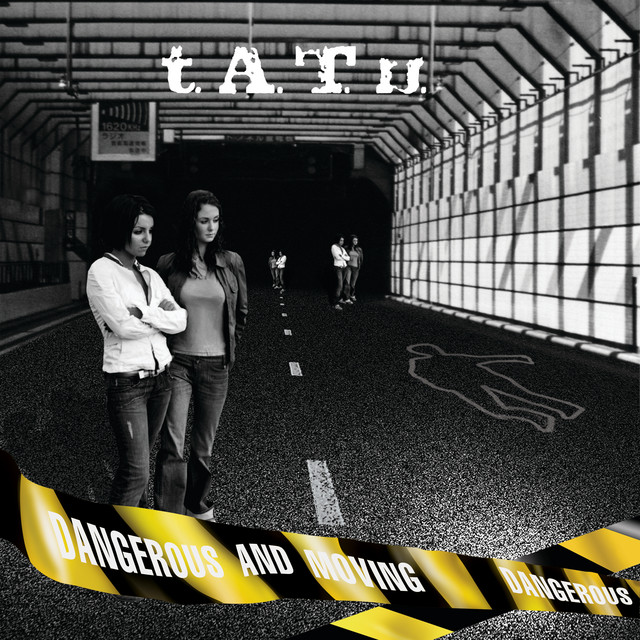 Люди Инвалиды album cover