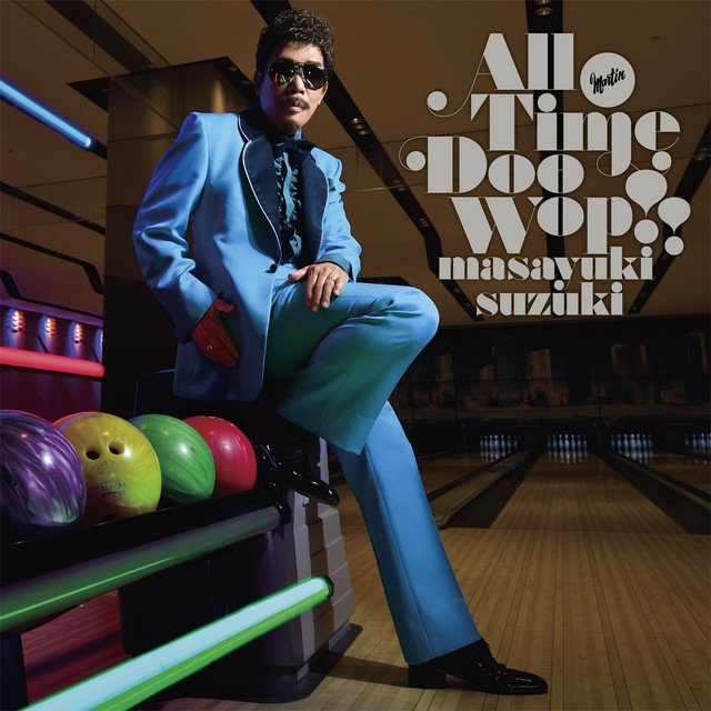 All Time Doo Wop ! ! album cover