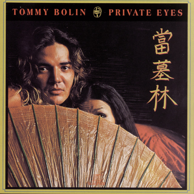 Private Eyes album cover