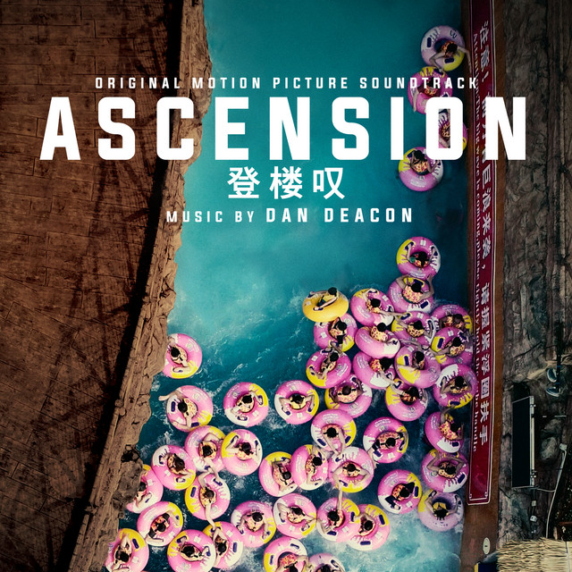 Ascension (Original Motion Picture Soundtrack) album cover