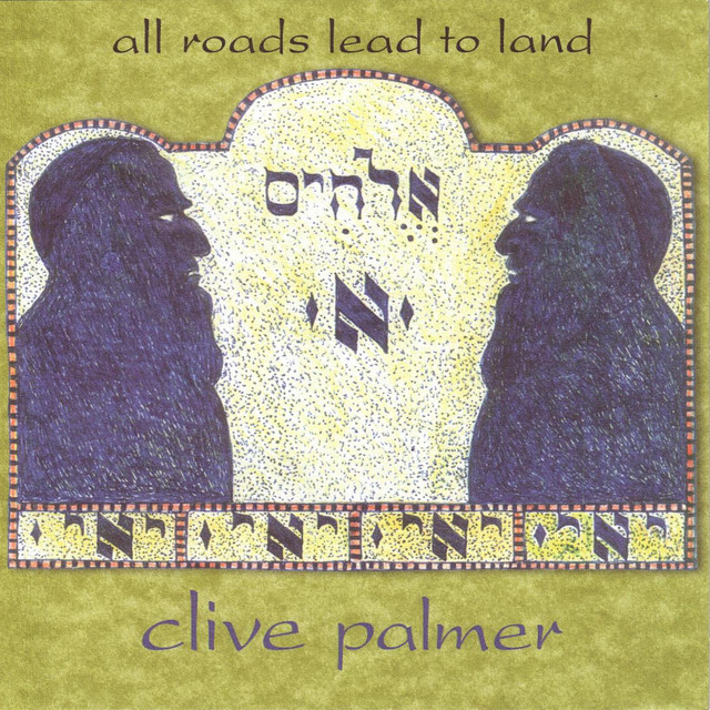 All Roads Lead to Land album cover