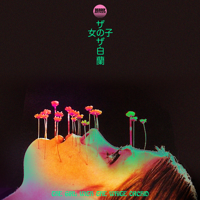 The Girl with the White Orchid album cover