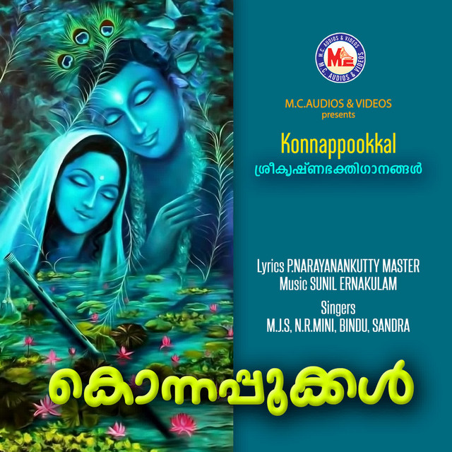 Konnappookkal album cover