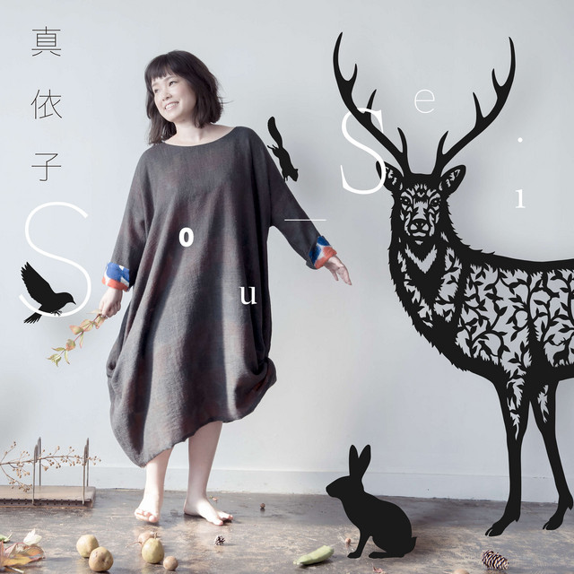 Sou-Sei album cover