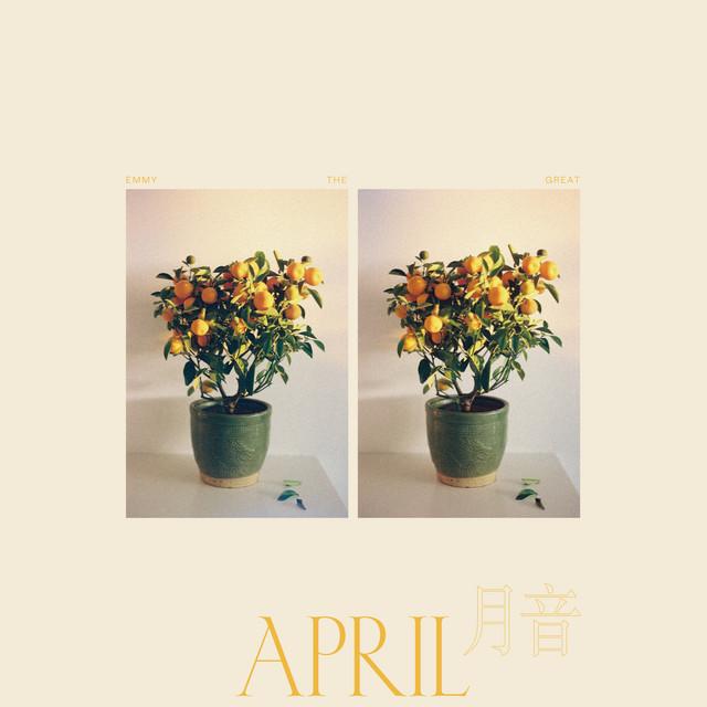 April/月音 album cover