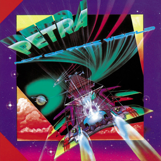 Not Of This World album cover
