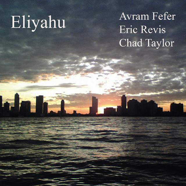 Eliyahu album cover