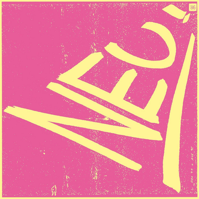 NEU! '86 album cover