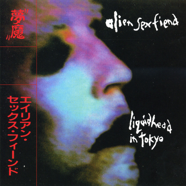 Liquid Head in Tokyo (Expanded Edition, Live) album cover