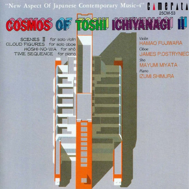 Cosmos (A New Aspect of Japanes Contemporary Music-4) album cover