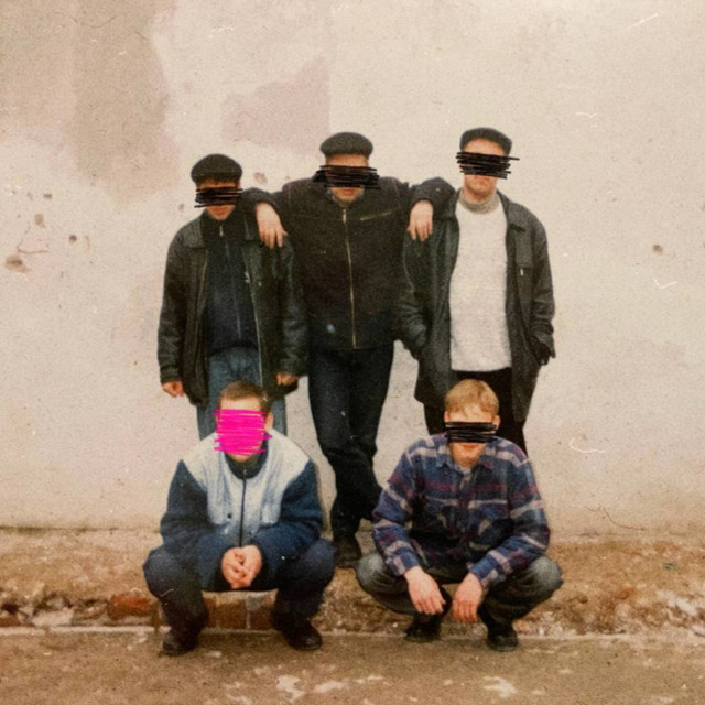 МАГАЛА Ч.1 album cover