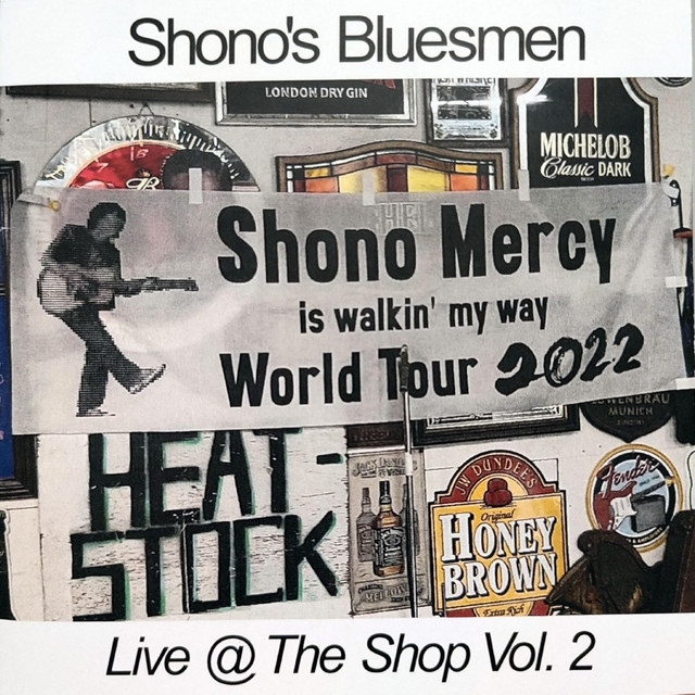 Shono's Bluesmen, Vol. 2 album cover