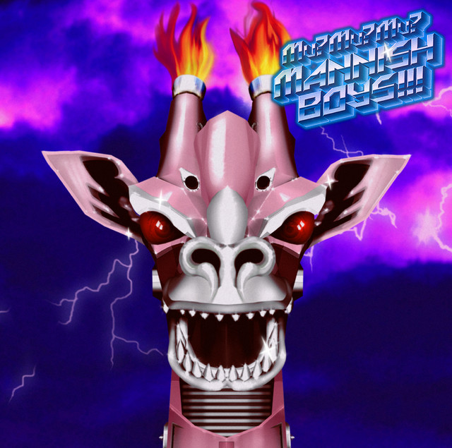Mu? Mu? Mu? MANNISH BOYS!!! album cover