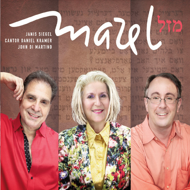 Mazel album cover