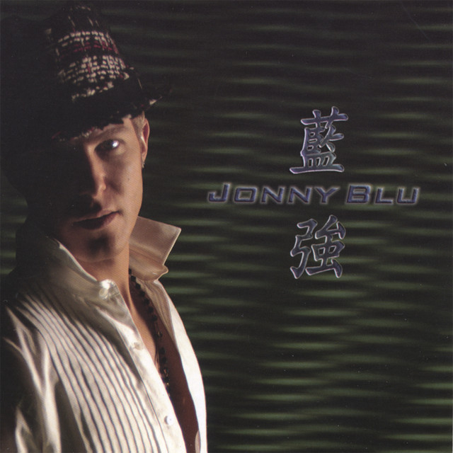 On The Edge album cover