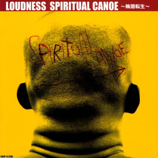 SPIRITUAL CANOE 〜輪廻転生〜 album cover