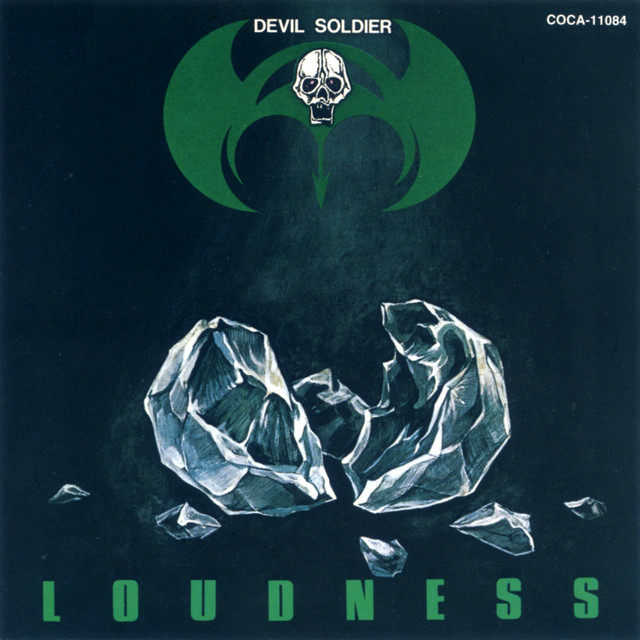 DEVIL SOLDIER 〜戦慄の奇蹟〜 album cover