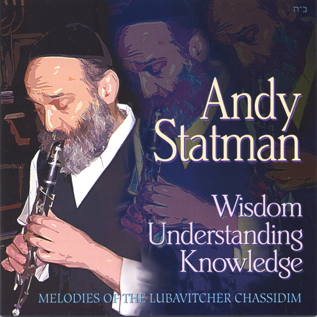 Wisdom, Understanding, Knowledge album cover