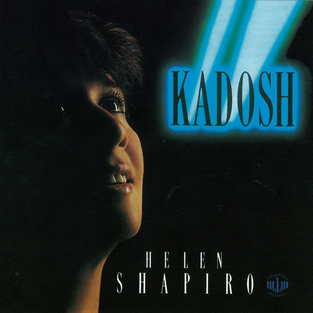 Kadosh album cover