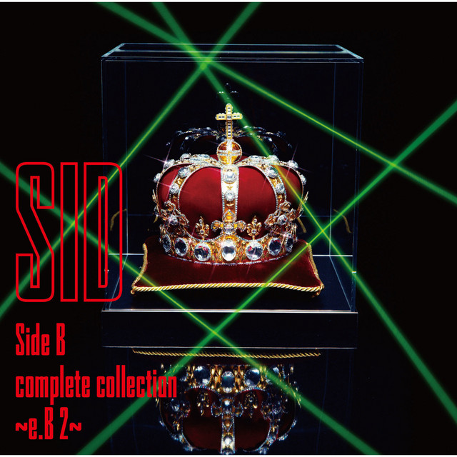 Side B complete collection 〜e.B 2〜 album cover