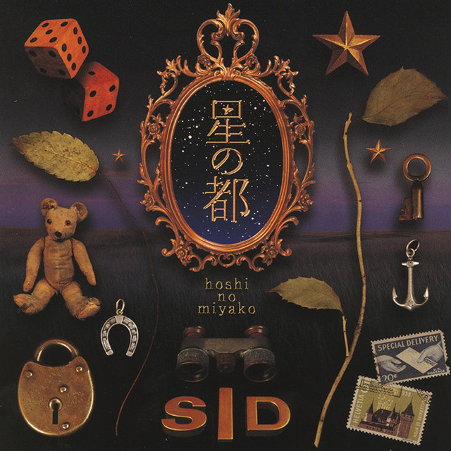 Hoshi No Miyako album cover
